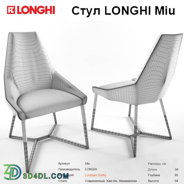 Chair LONGHI Miu