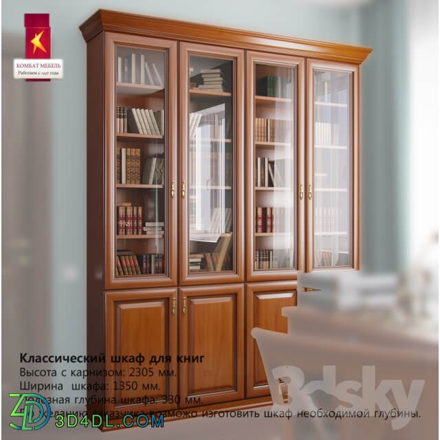 Wardrobe Display cabinets Combat Bookcase 4 clack quot Louise quot 