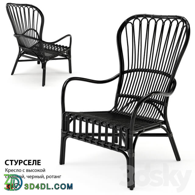 Chair rattan IKEA STURSELE