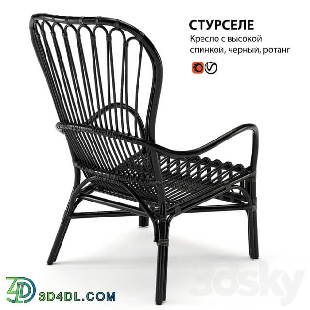 Chair rattan IKEA STURSELE