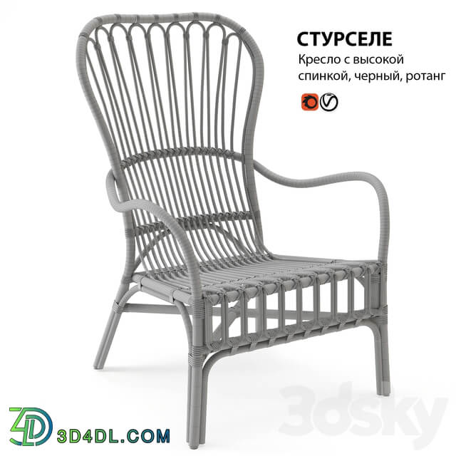 Chair rattan IKEA STURSELE