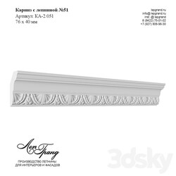 Cornice with stucco molding No. 51 lepgrand.ru 3D Models 