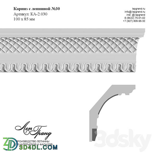 Cornice with stucco molding No. 30 lepgrand.ru 3D Models
