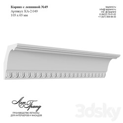 Cornice with stucco molding No. 49 lepgrand.ru 3D Models 