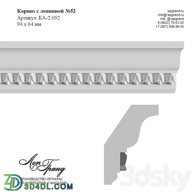 Cornice with stucco molding No. 52 lepgrand.ru 3D Models