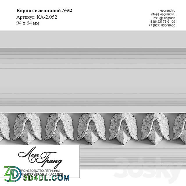 Cornice with stucco molding No. 52 lepgrand.ru 3D Models