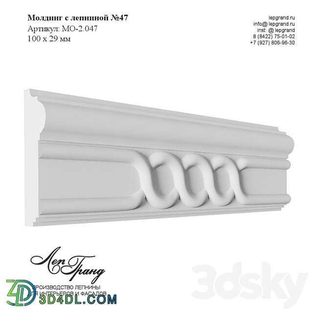 Molding with stucco molding No. 47 3D Models