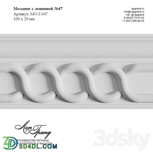 Molding with stucco molding No. 47 3D Models