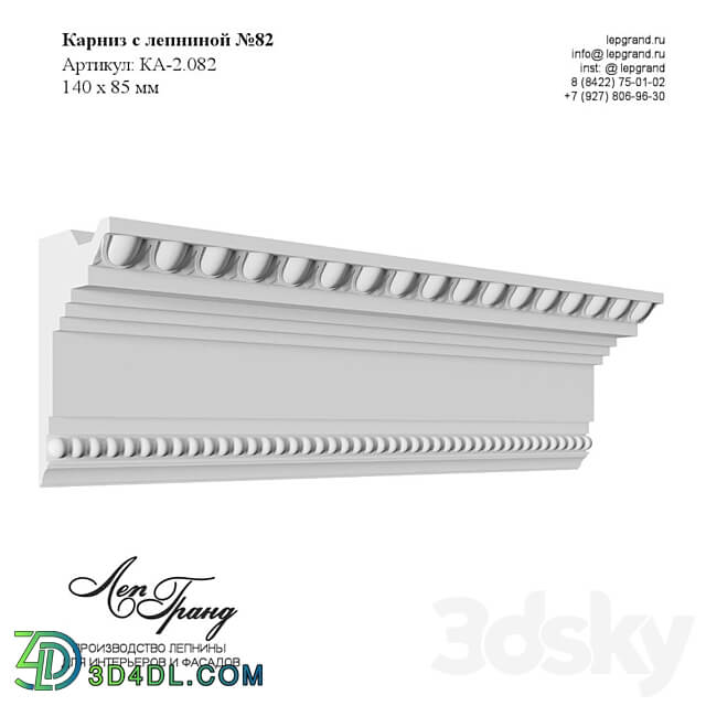 Cornice with stucco 82 3D Models