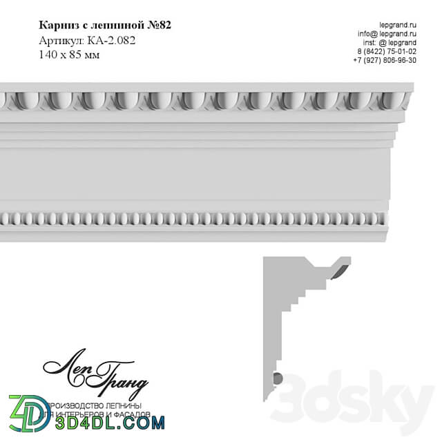 Cornice with stucco 82 3D Models