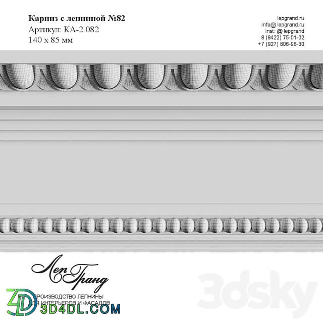 Cornice with stucco 82 3D Models