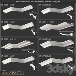 Plaster ceiling cornices smooth KG 004 5 004 6 004 7 005 005 5 006 006 1 007 3D Models 