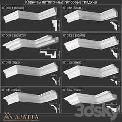 Plaster ceiling cornices smooth KG 009 1 009 2 010 011 012 013 013 1 014 3D Models 