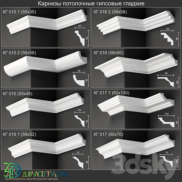 Plaster ceiling cornices smooth KG 015 015 1 015 2 016 016 1 016 2 017 017 1 3D Models