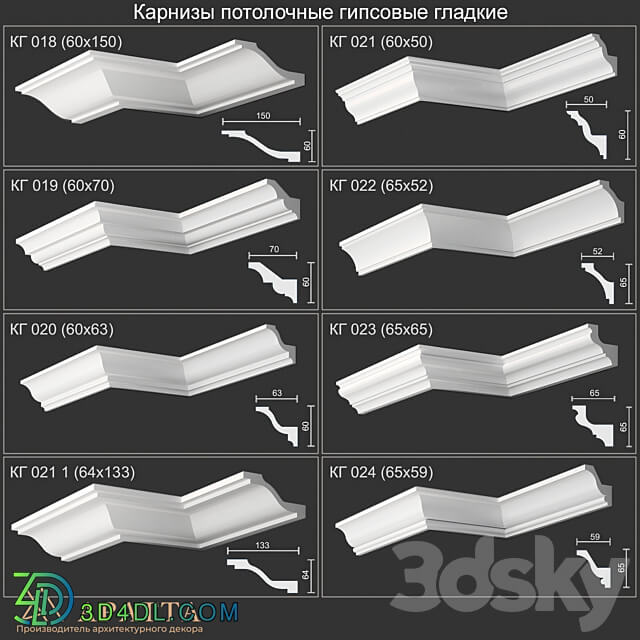 Plaster ceiling cornices KG 018 019 020 021 021 1 022 023 024 3D Models
