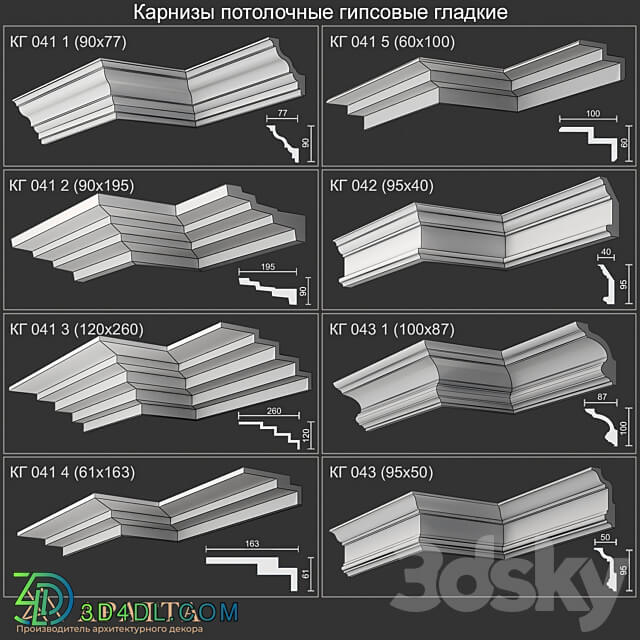 Plaster ceiling cornices smooth KG 041 1 041 2 041 3 041 4 041 5 042 043 043 1 3D Models