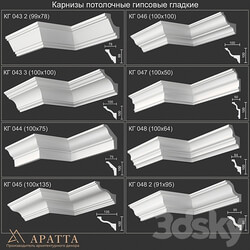 Plaster ceiling cornices KG 043 2 043 3 044 045 046 047 048 048 2 3D Models 