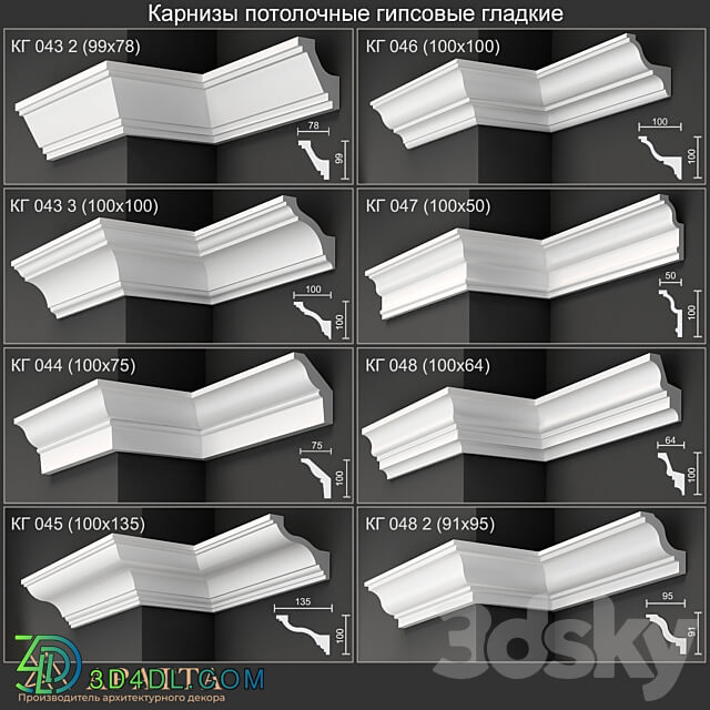 Plaster ceiling cornices KG 043 2 043 3 044 045 046 047 048 048 2 3D Models
