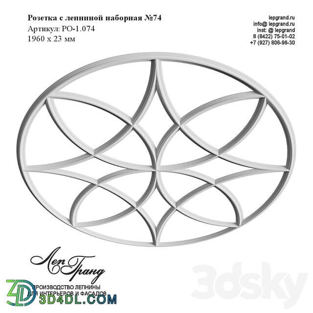 Rosette with stucco 74 lepgrand.ru 3D Models