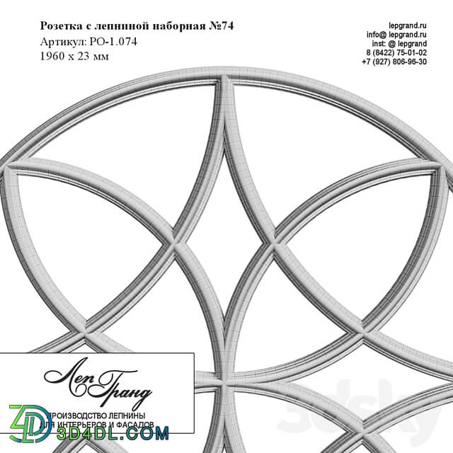 Rosette with stucco 74 lepgrand.ru 3D Models