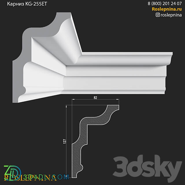 Cornice KG 255ET from RosLepnina 3D Models