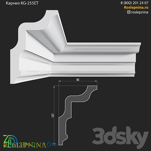 Cornice KG 255ET from RosLepnina 3D Models