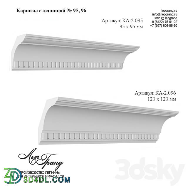 Cornices with stucco 95 96 lepgrand.ru 3D Models