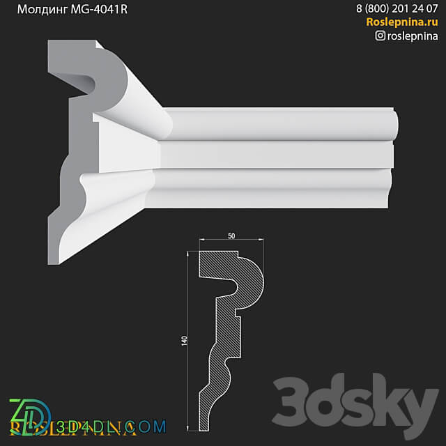 Molding MG 4041R from RosLepnina 3D Models