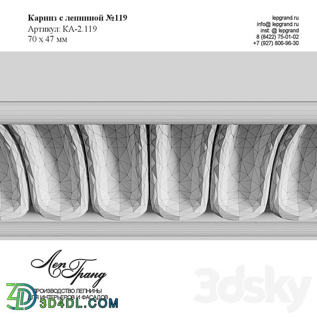 Cornice with stucco 119 lepgrand.ru 3D Models