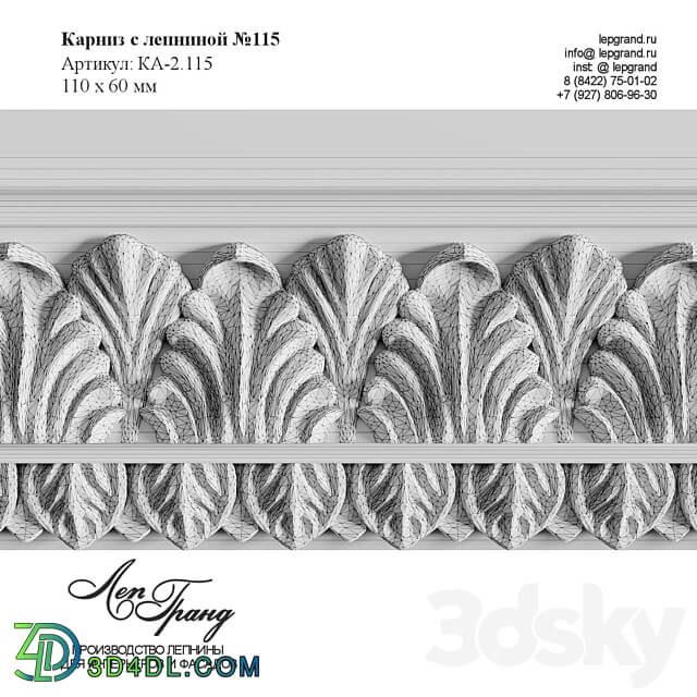 Cornice with stucco 115 lepgrand.ru 3D Models
