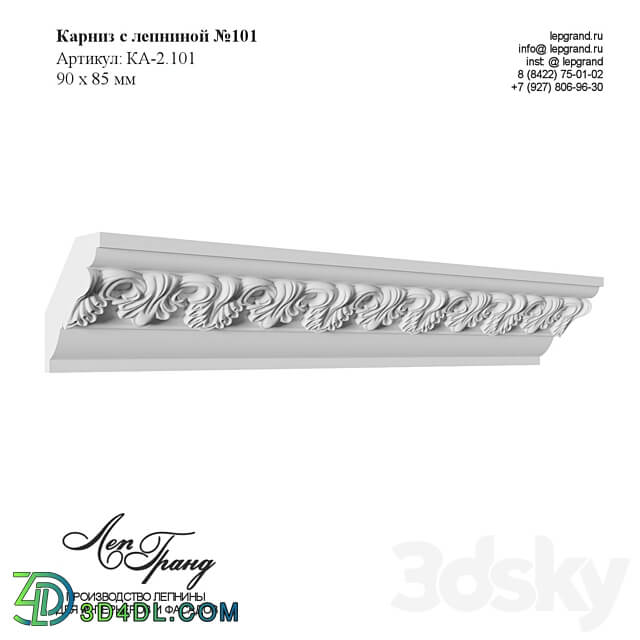 Cornice with stucco 101 lepgrand.ru 3D Models