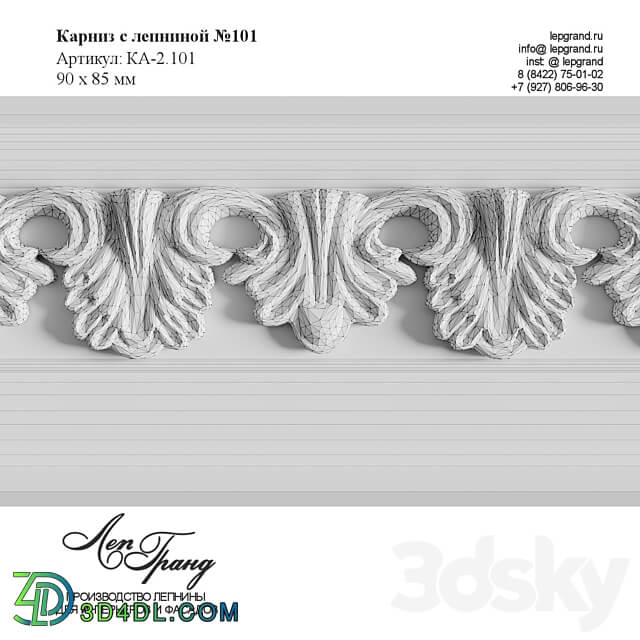 Cornice with stucco 101 lepgrand.ru 3D Models