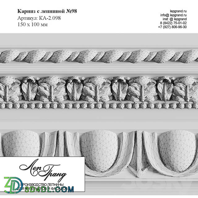 Cornice with stucco 98 lepgrand.ru 3D Models