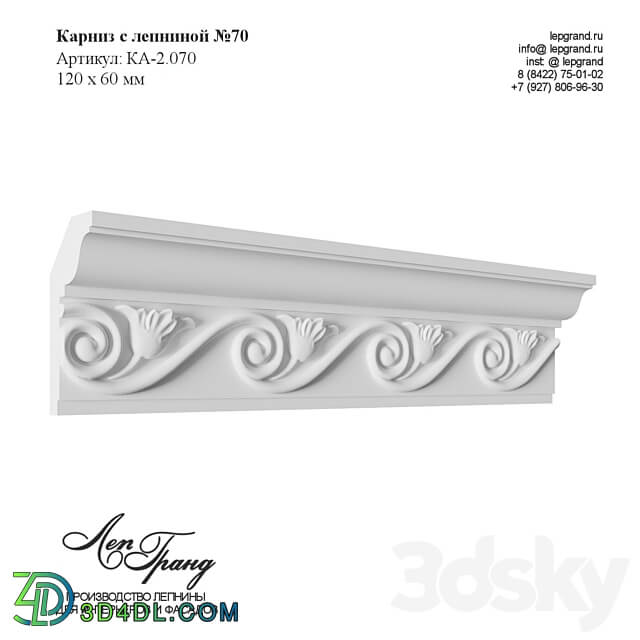 Cornice with stucco 70 lepgrand.ru 3D Models