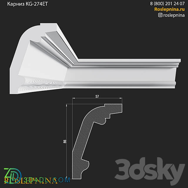 Cornice KG 274ET from RosLepnina 3D Models