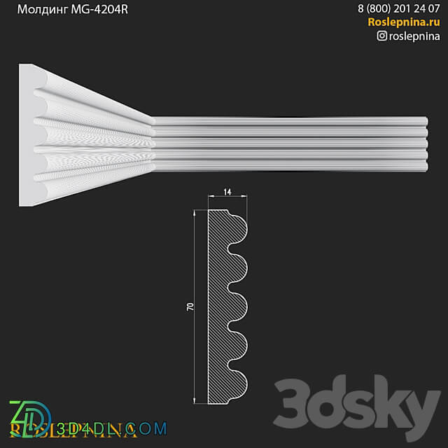 Molding MG 4204R from RosLepnina 3D Models