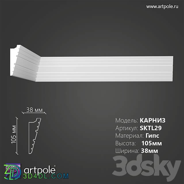 OM Light cornice SKTL29 3D Models