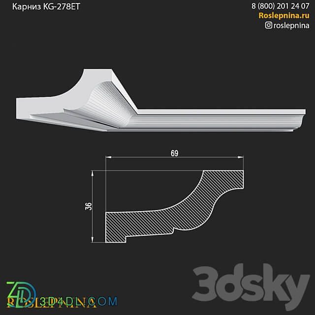 Cornice KG 278ET from RosLepnina 3D Models