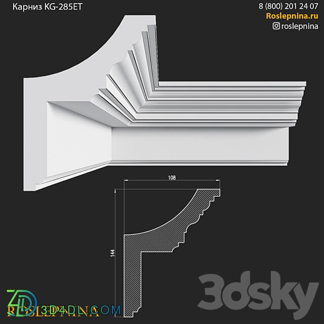 Cornice KG 285ET from RosLepnina 3D Models
