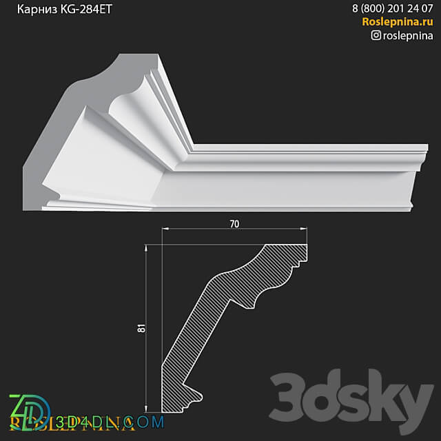 Cornice KG 284ET from RosLepnina 3D Models