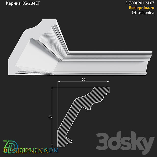 Cornice KG 284ET from RosLepnina 3D Models