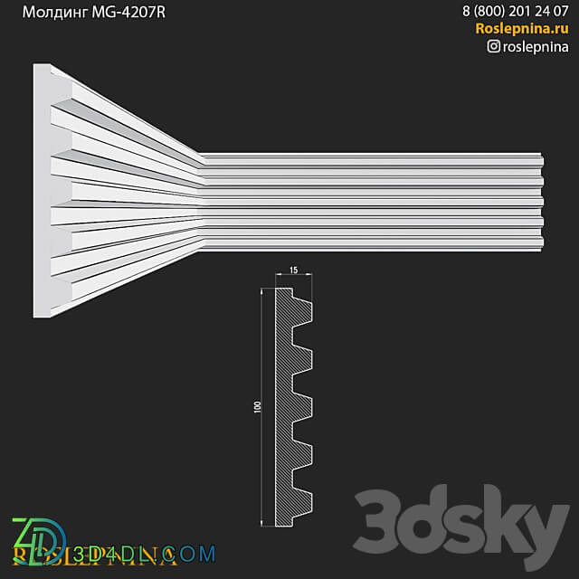 Molding MG 4207R from RosLepnina 3D Models