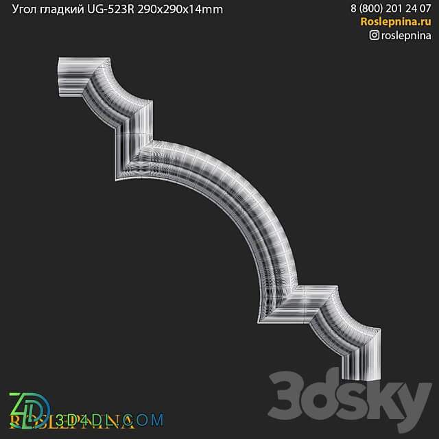 Corner smooth UG 523R from RosLepnina 3D Models