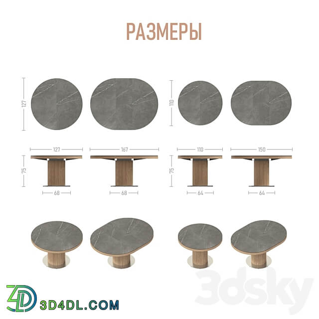  OM Series of Extendable Tables velvet Tok Furniture 3D Models