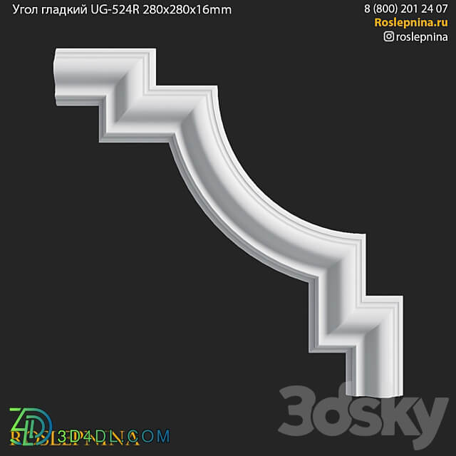 Corner smooth UG 524R from RosLepnina 3D Models