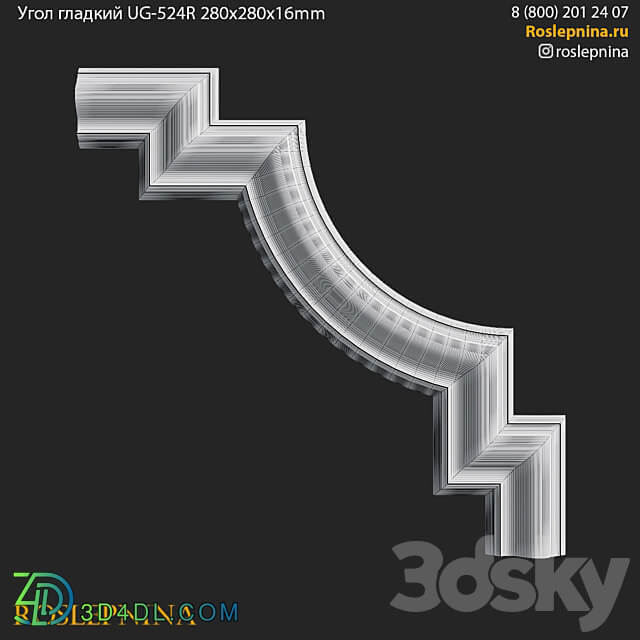 Corner smooth UG 524R from RosLepnina 3D Models