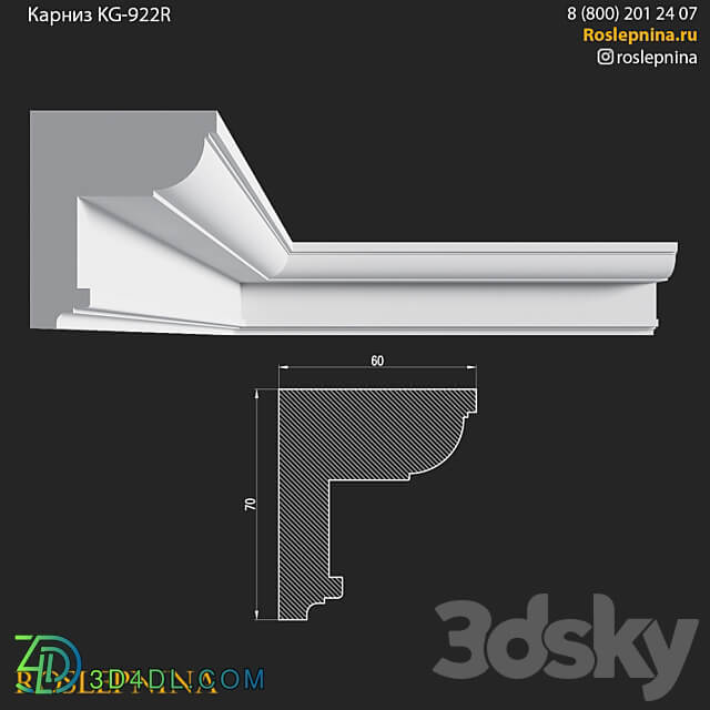 Cornice KG 922R from RosLepnina 3D Models