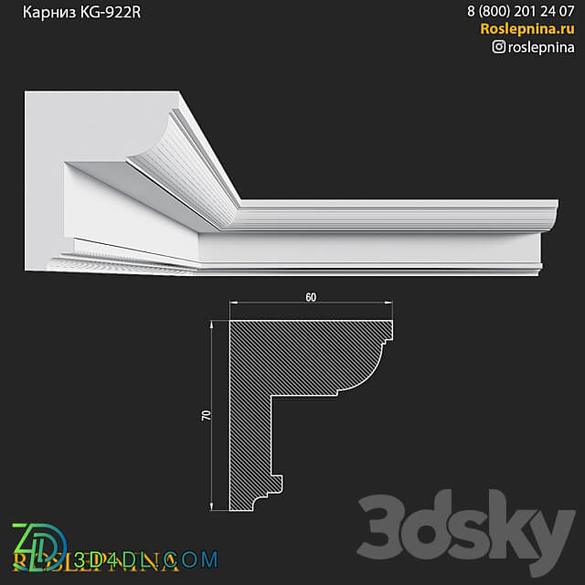 Cornice KG 922R from RosLepnina 3D Models