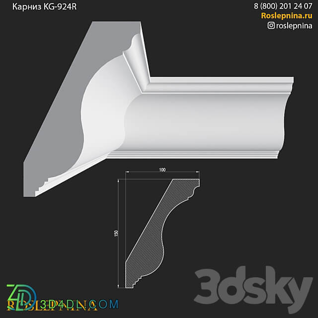 Cornice KG 924R from RosLepnina 3D Models