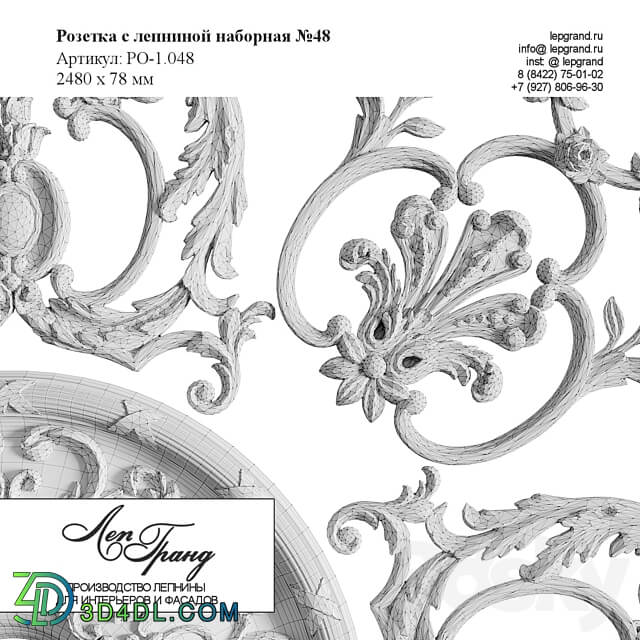 Rosette with stucco 48 lepgrand.ru 3D Models